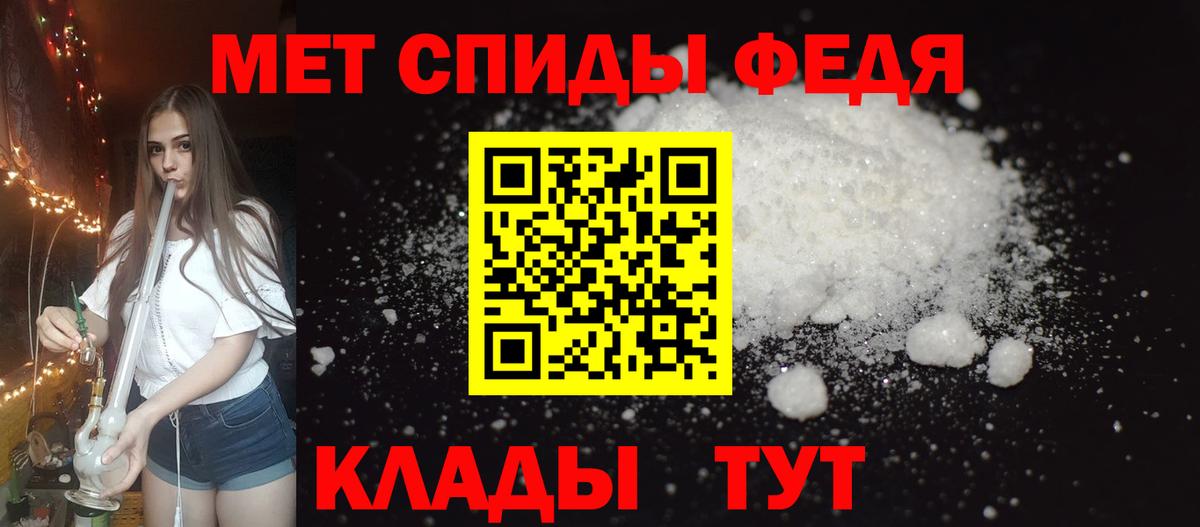 Амфетамин  Вход с VPN  Сосновоборск  АМФ Premium 