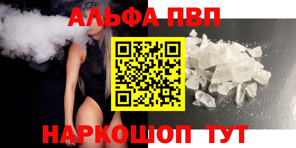 Меф кристаллы  Кокаин  Продажа наркотиков  Марихуана  ГАШ  Сосновоборск  ГАШИШ  Вход с VPN 