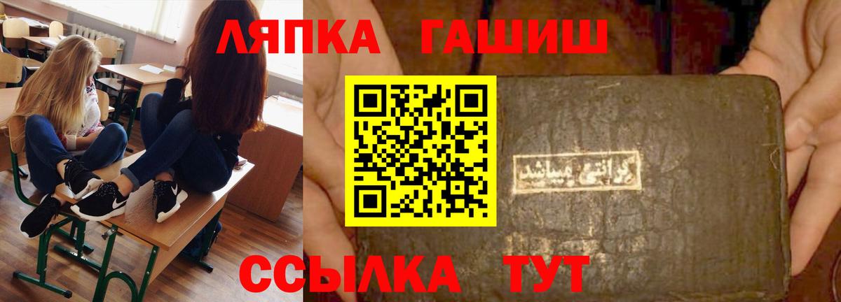 ГАШИШ убойный Сосновоборск