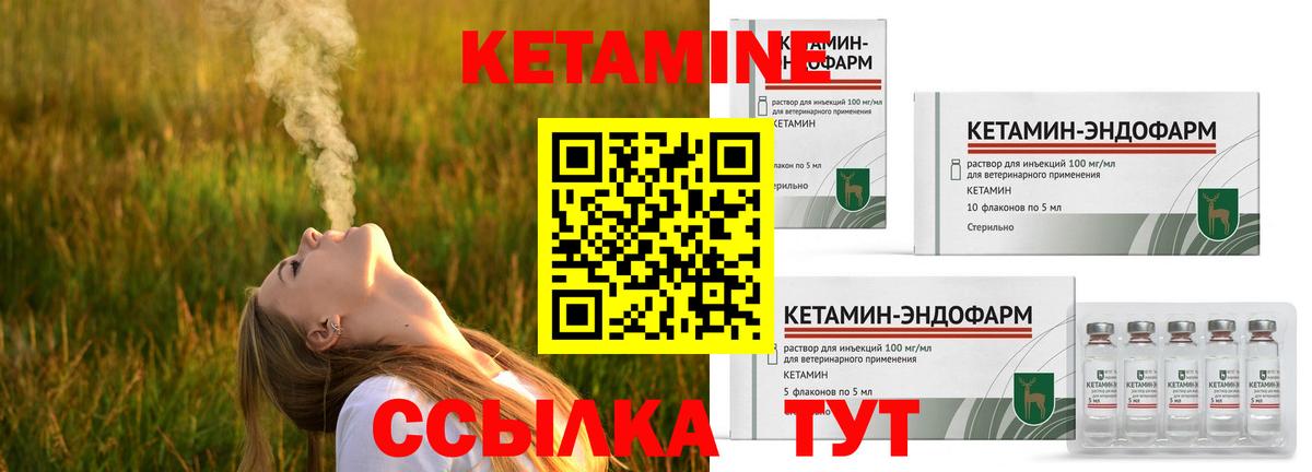 блэк спрут маркетплейс  Вход с VPN  КЕТАМИН VHQ  мориарти как зайти  Кетамин VHQ  Сосновоборск 