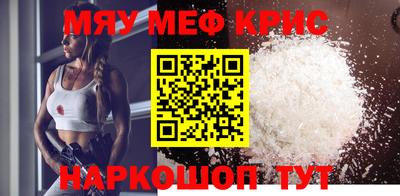 MESCALINE Пыть-Ях