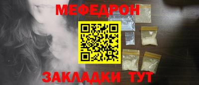 MESCALINE Пыть-Ях