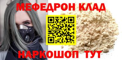 mdpv Рыбинск