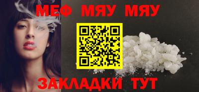 соль ск Пушкино