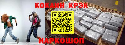 синтетический гашиш Рузаевка