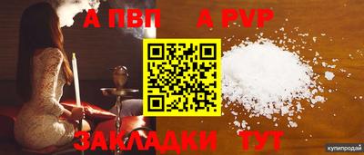соль ск Пушкино