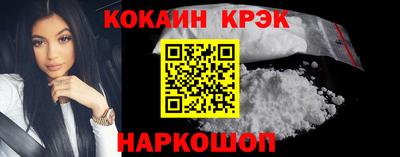 соль ск Пушкино