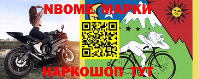 соль ск Пушкино