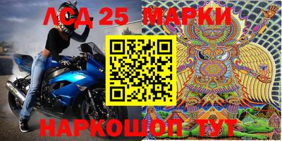 соль ск Пушкино