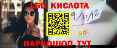 соль ск Пушкино