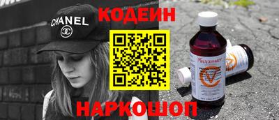 MESCALINE Пыть-Ях