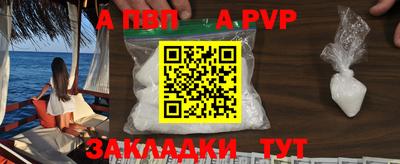 дживик Пугачёв