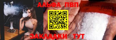 соль ск Пушкино