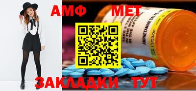 MESCALINE Пыть-Ях