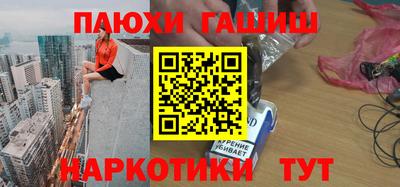 соль ск Пушкино