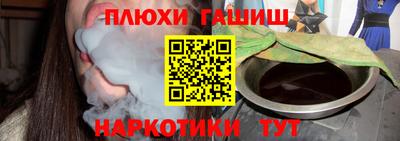 MESCALINE Пыть-Ях