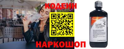 MESCALINE Пыть-Ях