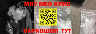 MESCALINE Пыть-Ях