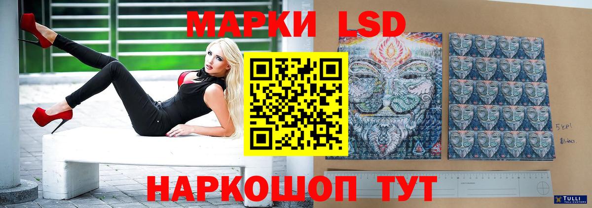 Лсд 25 экстази кислота  Вход с VPN  Сосновоборск  LSD-25 экстази ecstasy 