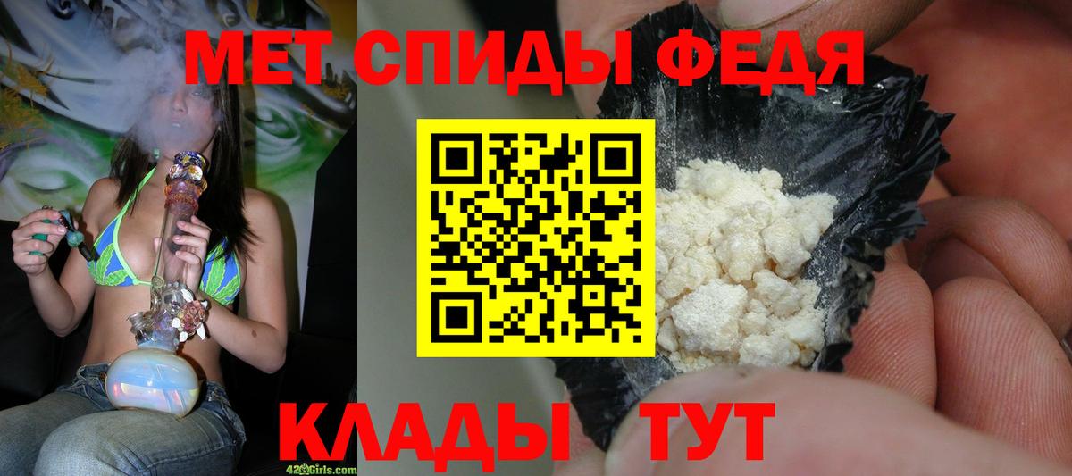 Метамфетамин Methamphetamine Сосновоборск
