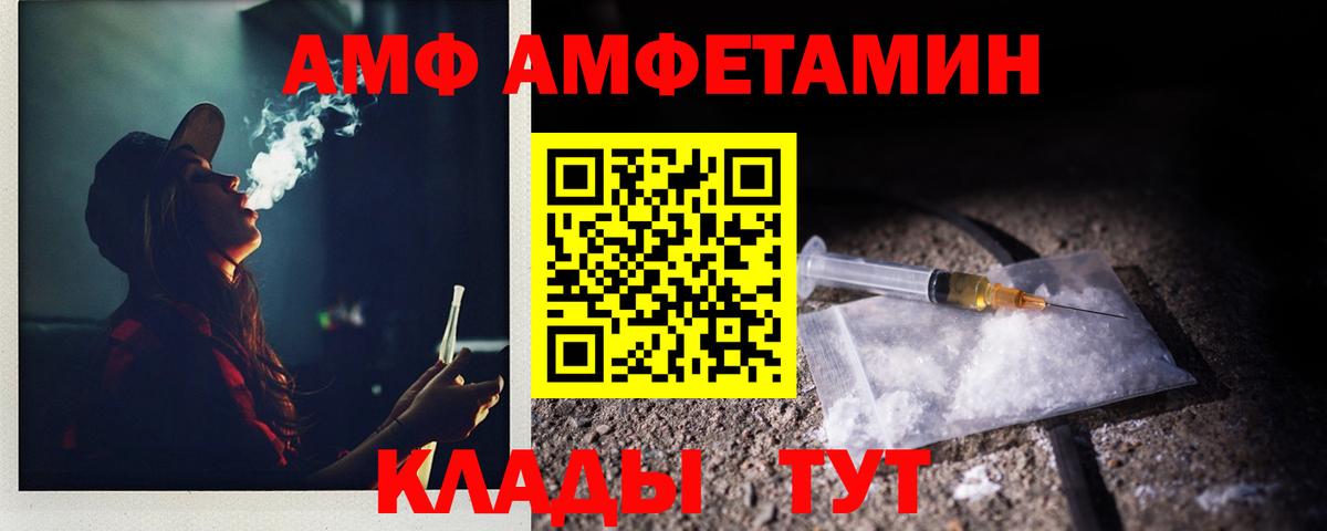 Метамфетамин кристалл  Первитин  Сосновоборск  Вход с VPN 